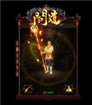 天龙八部私服聊天